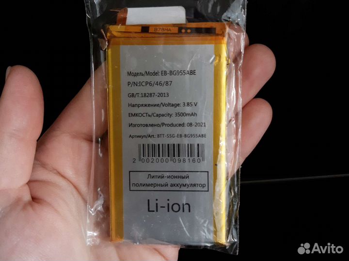 Аккумулятор btt-ssg-eb-bg955abe