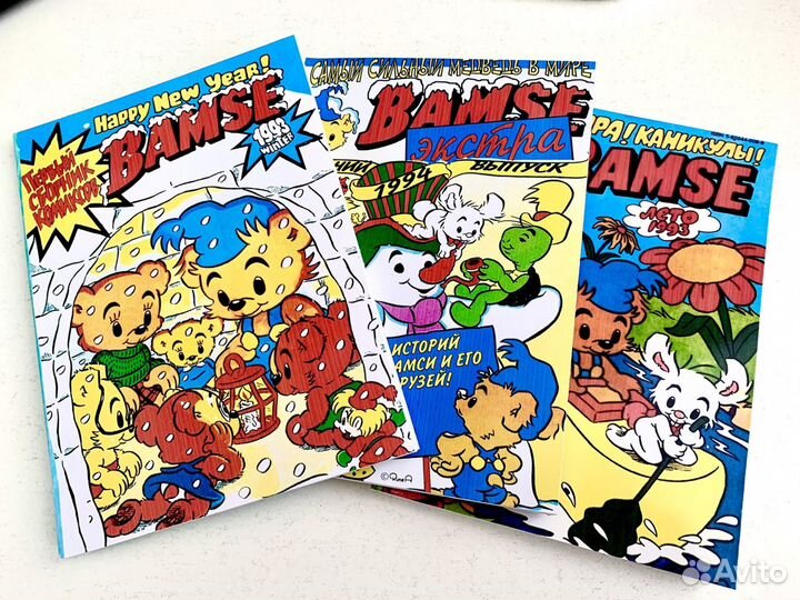 Комиксы Бамси Bamse. Все выпуски