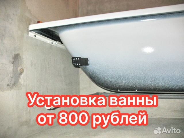 Электрик. Установка розеток. Услуги сантехника