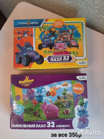 Макси пазлы для малышей