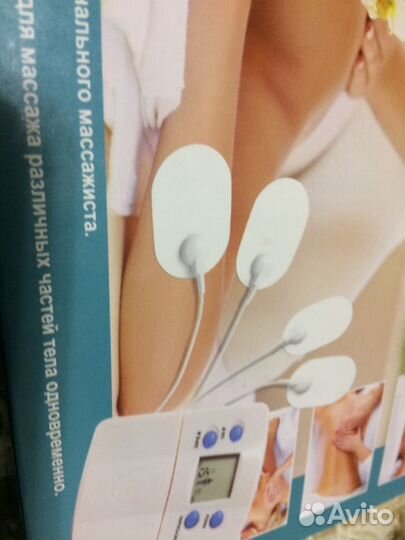 Массажёр relaxing massage