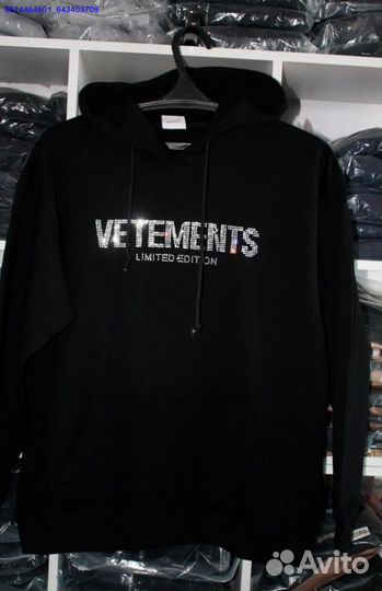 Худи Vetements со стразами vhq (Арт.24844)