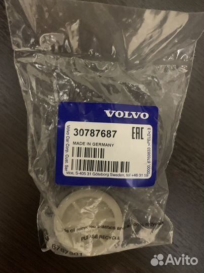 Фильтр муфты халдекс 3-е поколение Volvo 30787687