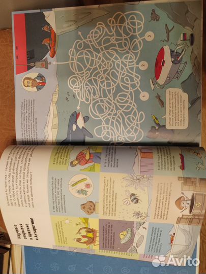 Редкие детские книги