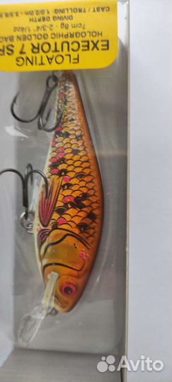 Salmo executor 7SR-HGK