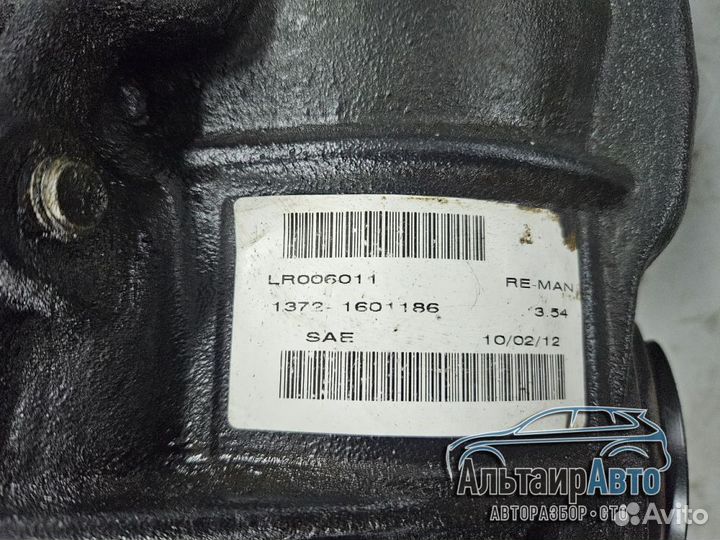 Передний редуктор Land Rover Discovery 3 3.54
