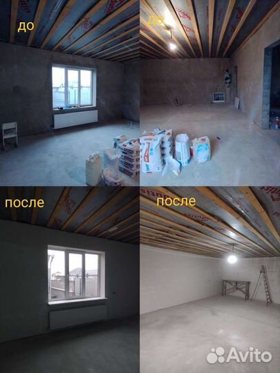 Шпаклевка стен