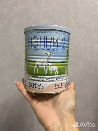 Нэнни 2 и Амалтея