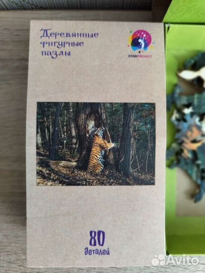 Головоломка (Пазл) для детей