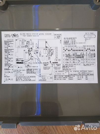 Система управления для гидромассажного бассейна