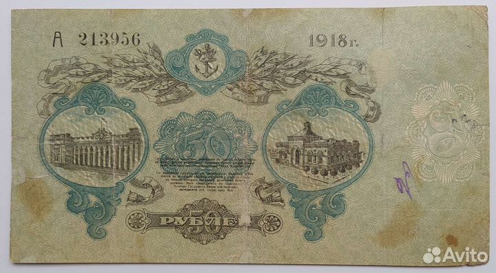 Подборка нечастых банкнот (оригиналы ):