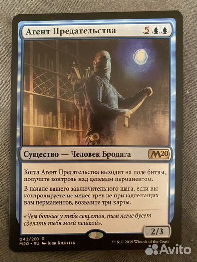 Карты magic the gathering
