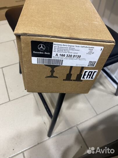 Пневмо амортизатор задний Mercedes-Benz