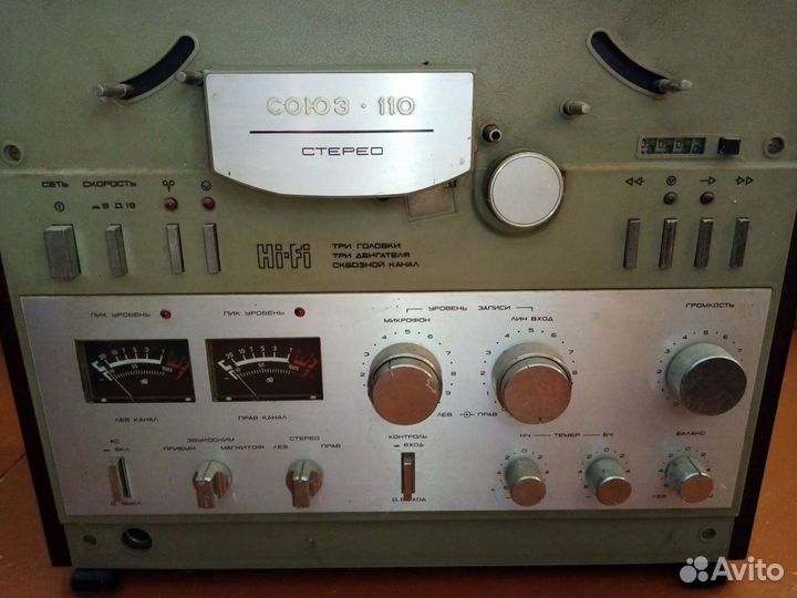 Магнитофон бабинный Союз