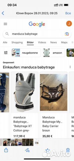 Рюкзак переноска кенгуру для новорожденных