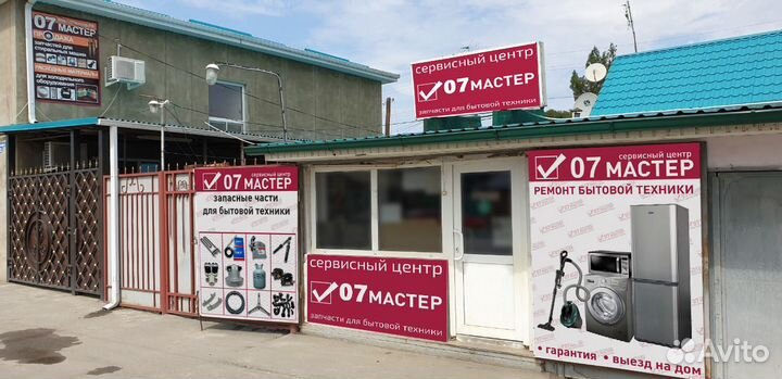 Двигатель для пылесоса