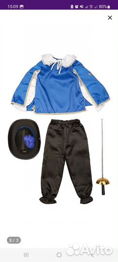 Костюм мушкетера для мальчика