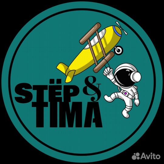 Швейный цех