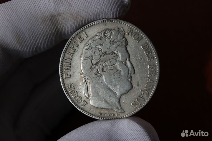 Монета серебряная 1843 год в Твери