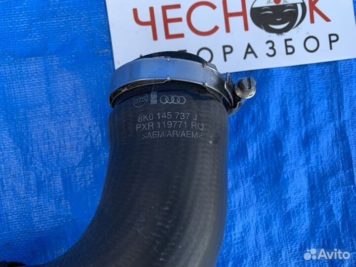 Патрубок интеркулера Audi A5 / S5 Sportback A4 T8