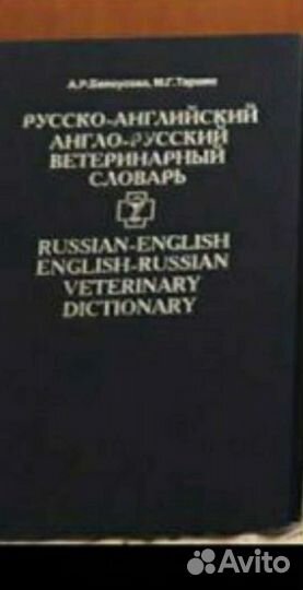 Книги по медицине