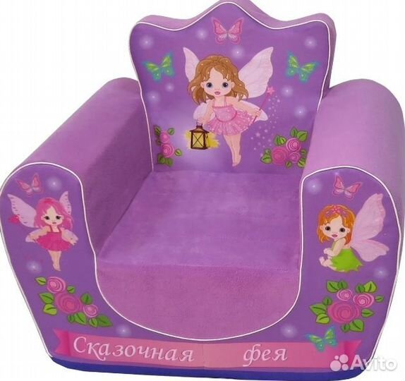 Мягкое детское кресло 