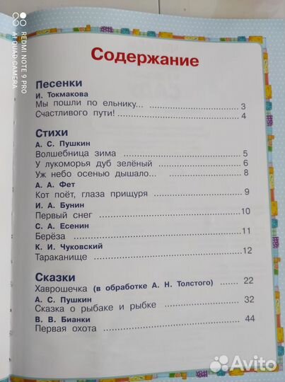 Книжки для малышей