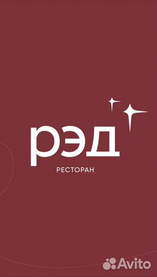 Уборщица/мойщица в ресторан