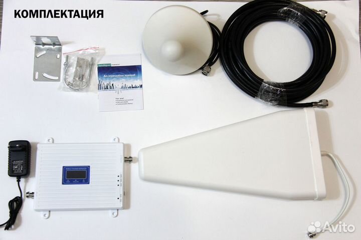 Усилитель сотовой связи (2G-3G-4G Lte)