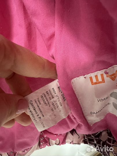 Куртка демисезонная Шалуны 80