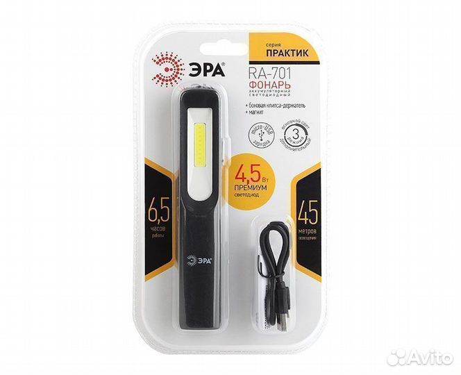 LED фонарь ручной с магнитом и клипсой Эра RA-701