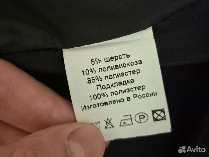 Пальто женское демисезонное 46 48