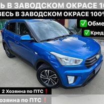 Hyundai Creta 1.6 AT, 2019, 100 000 км, с пробегом, цена 1 577 000 руб.