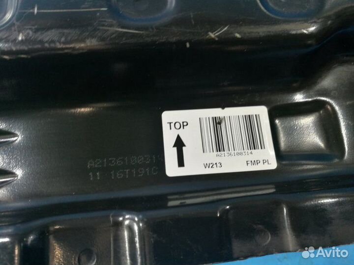 Усилитель бампера задний Mercedes-Benz E-Class