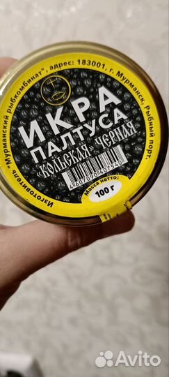 Икра лососевая, палтуса, щуки