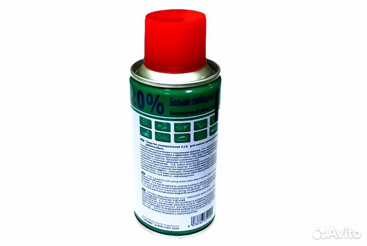 Средство для удаления ржавчины FJK, спрей, объем 1