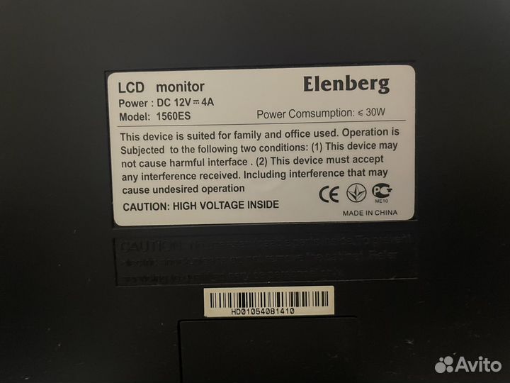 Монитор Elenberg 1560 es