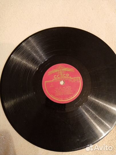 Виниловые грампластинки