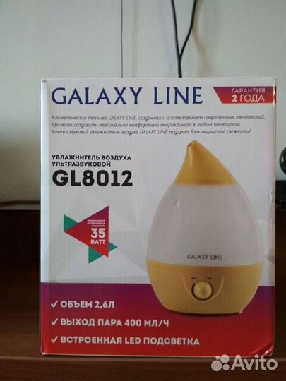 Увлажнитель воздуха, пароочиститель