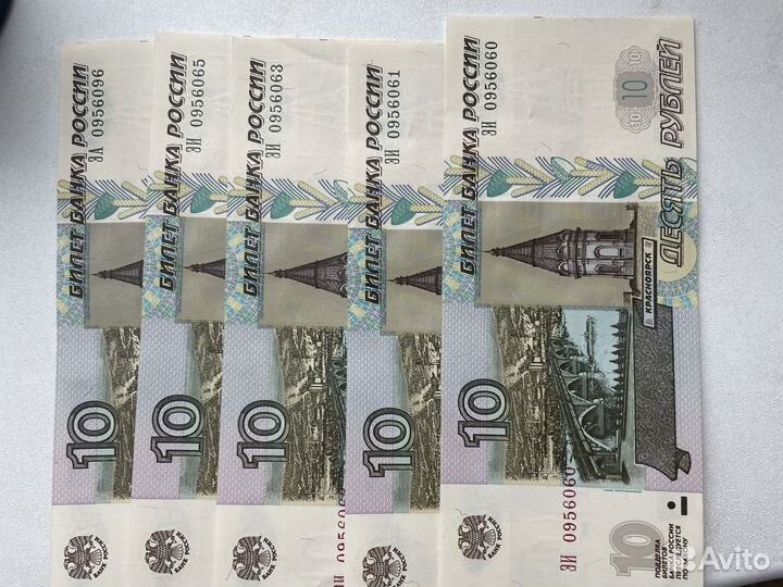 Деньги
