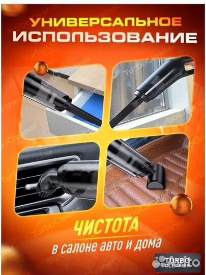 Пылесос для автомобиля беспроводной мощный новый