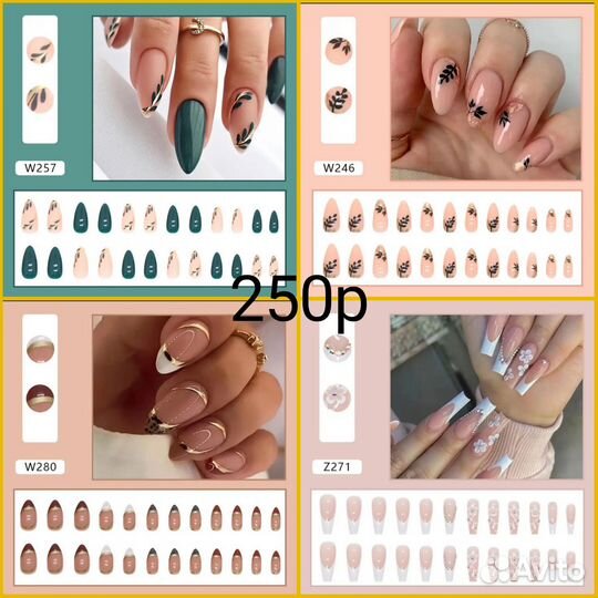 Накладные ногти