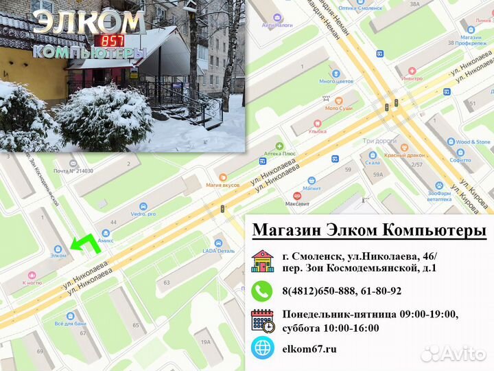 Мфу Samsung SCX-3400 1500 стр