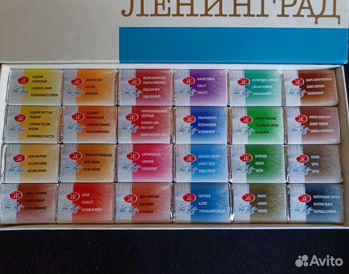 Акварельные краски белые ночи, 24цв 