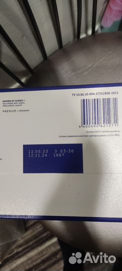 Детская молочная смесь нутрилак