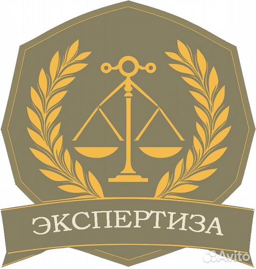 Независимая Экспертиза. Помощь при дтп