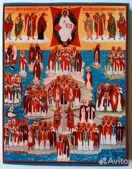 Собор всех святых Британии и Ирландии