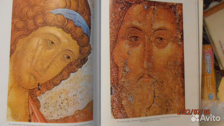 Алпатов Сокровища русского искусства 11-16 век