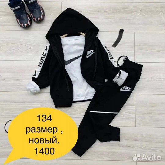 Спортивный костюм для мальчика 134