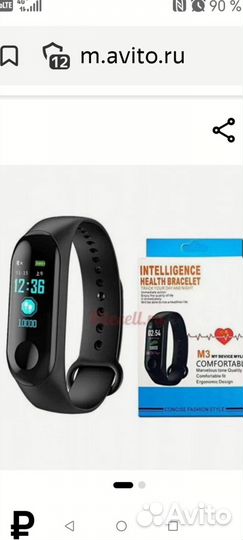 Смарт часы-браслет фитнес